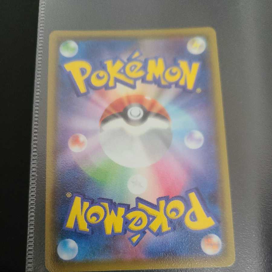 Pokémon card Pokémon card Pokémon card Pokémon card Pokémon card Pokémon card