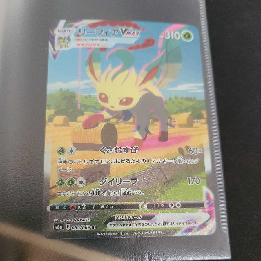 Pokémon card Pokémon card Pokémon card Pokémon card Pokémon card Pokémon card