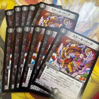 ステーキ・バーグ