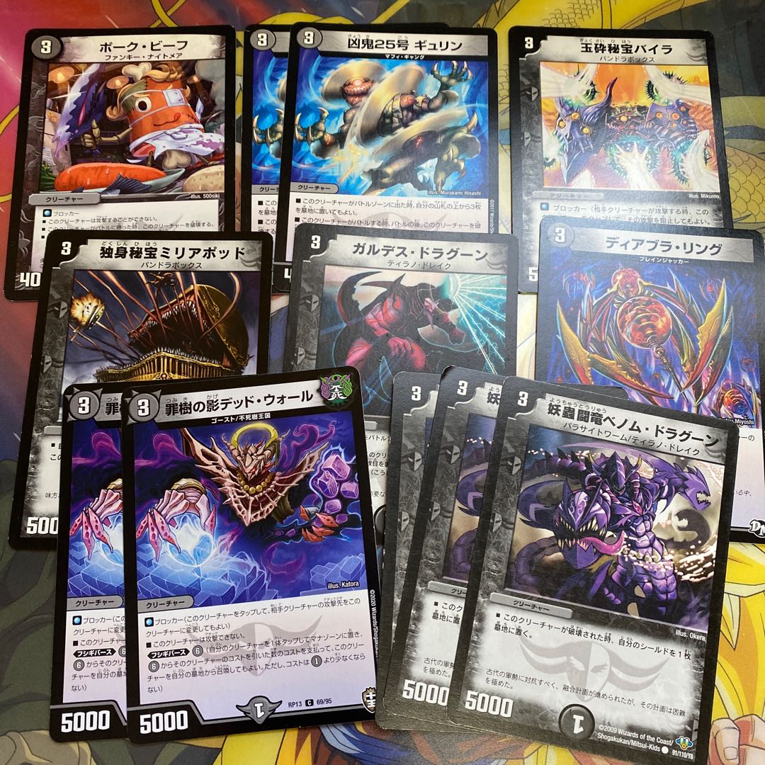 闇3 40-50クリーチャーセット