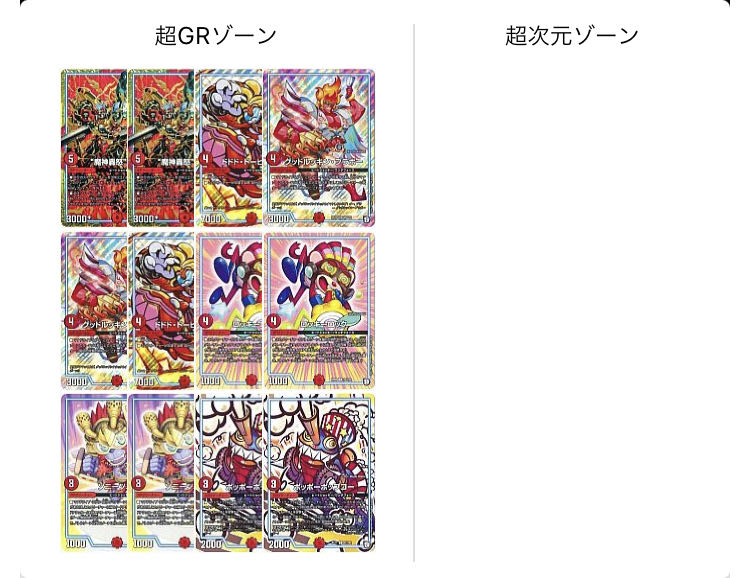 【専用】赤単バルガデッキ GR付き