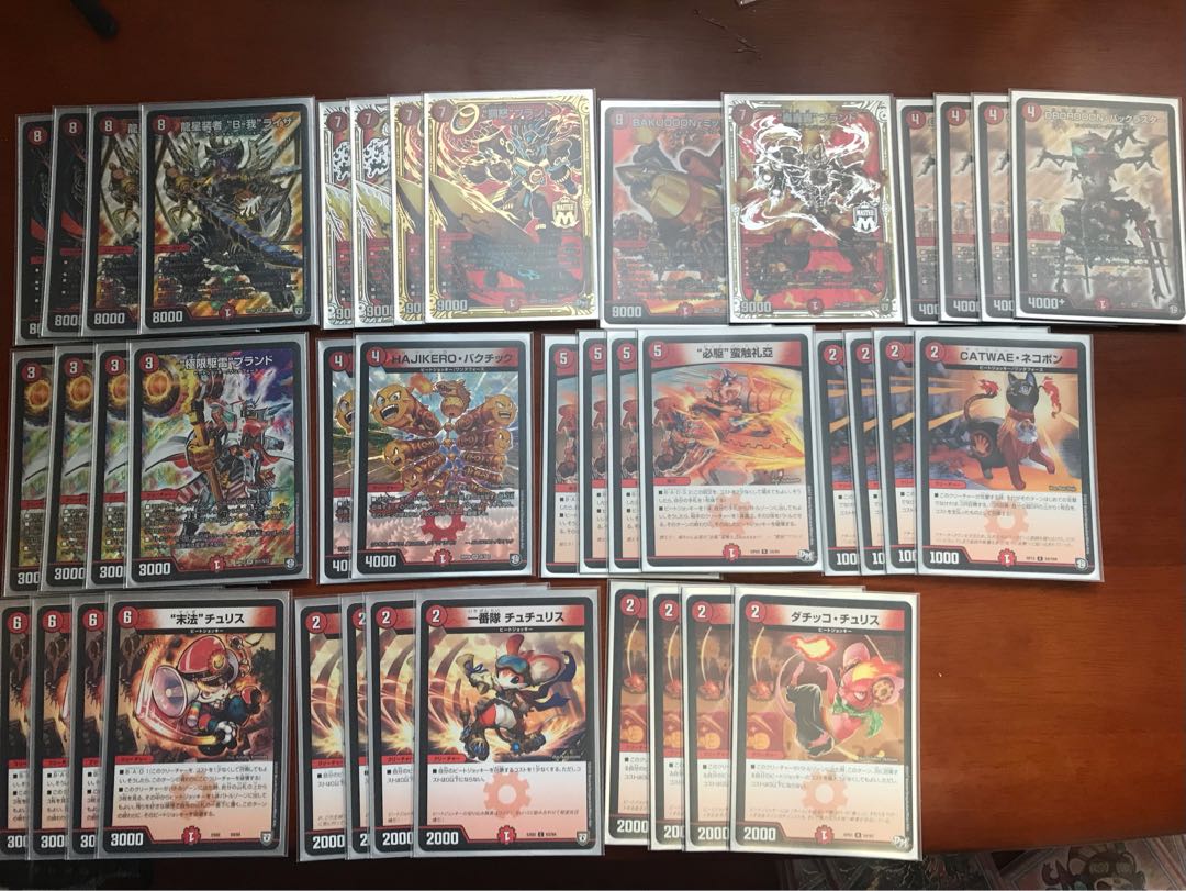 【専用】赤単バルガデッキ GR付き