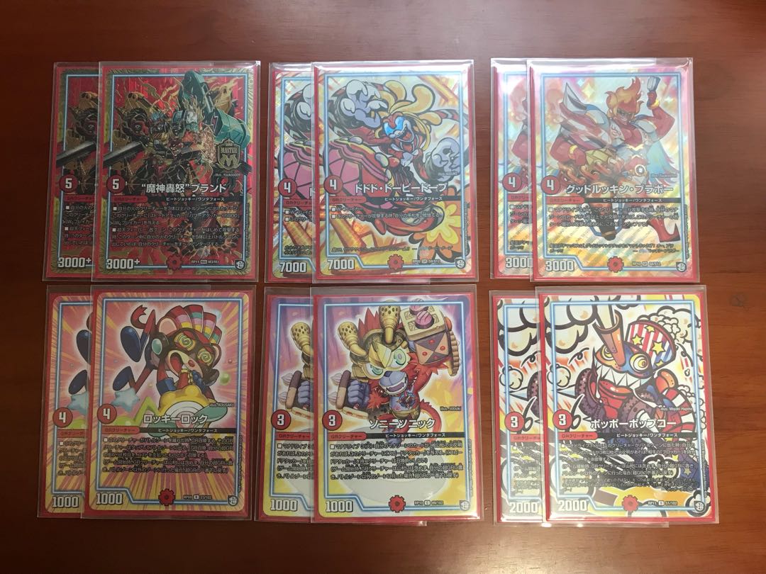 【専用】赤単バルガデッキ GR付き