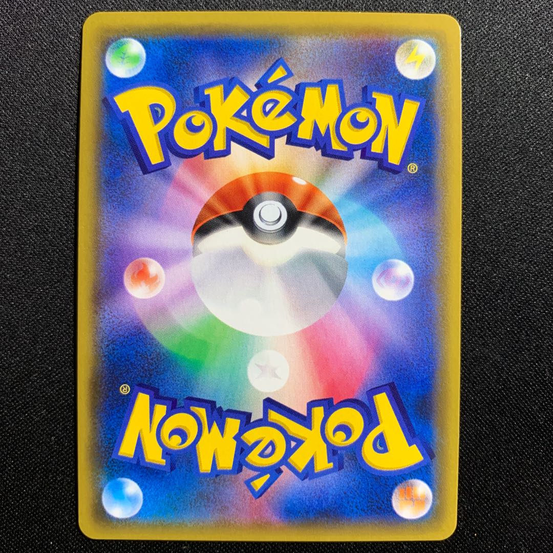 Next-day shipping DragoniteGX HR 1 piece