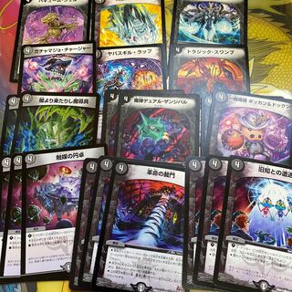 闇4 呪文セット