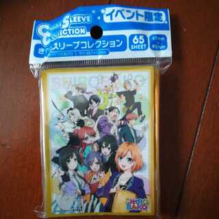 キャラスリーブ