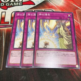 Solemn Strike Normal 3