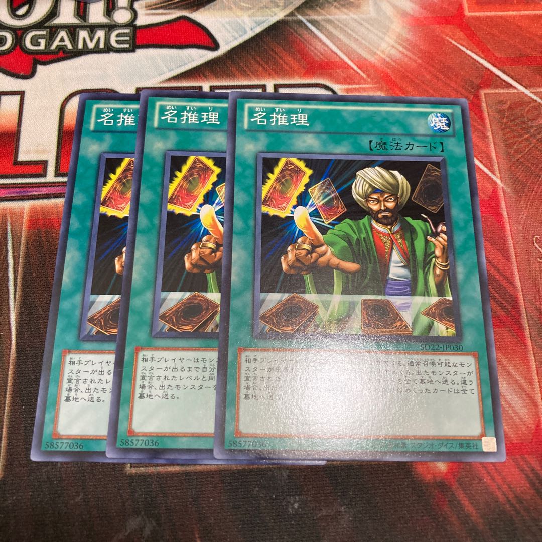 Reasoning Normal 3-card special