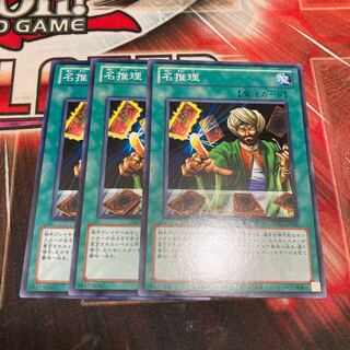 Reasoning Normal 3-card special