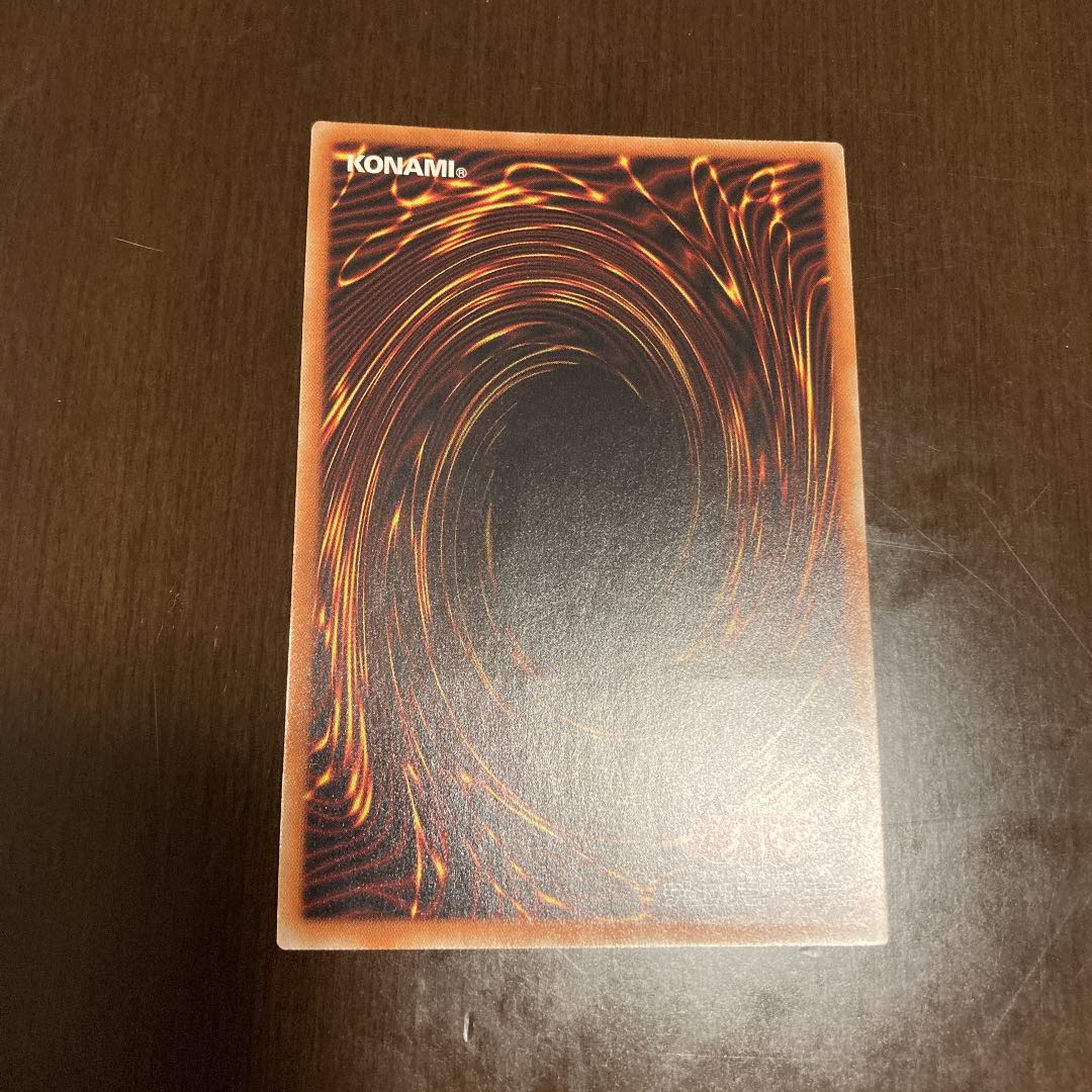 Accesscode Talker Ultimate Rare Relief