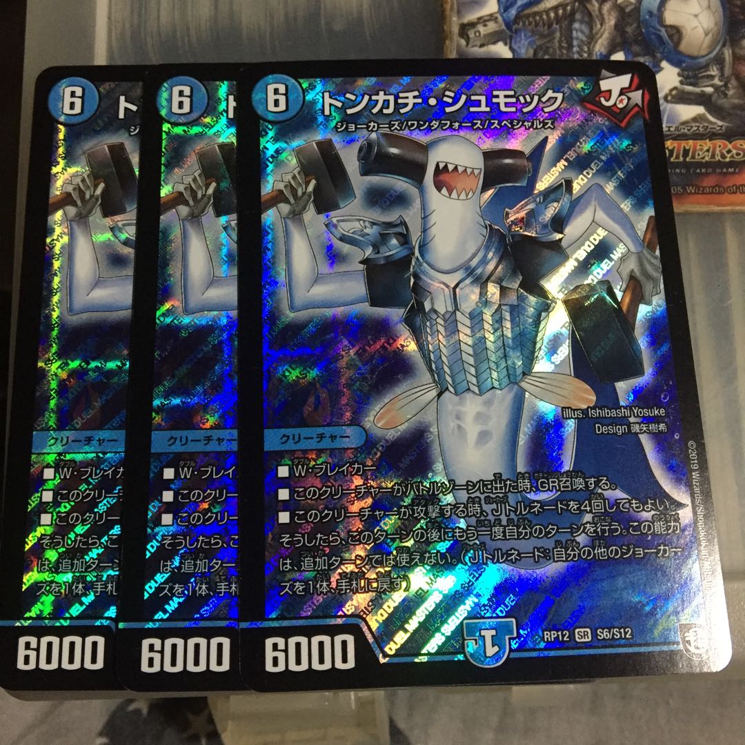 Set Discount Tonkachi-Schmock SR 3-Piece Set