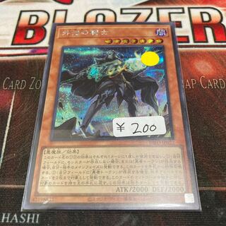 外法の騎士 シークレットレア　1枚　特価品