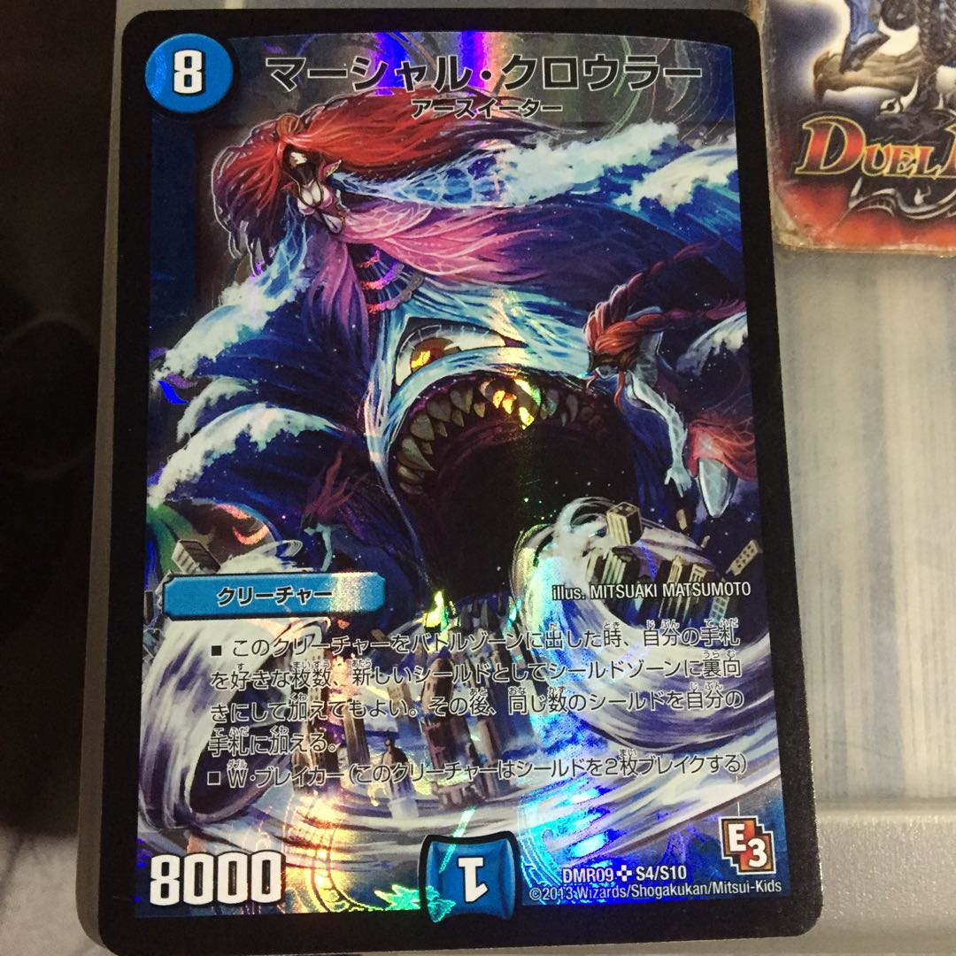 Set Discount Marshall Crowler SR