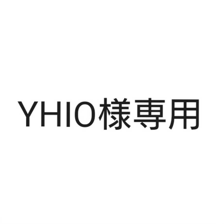 【YHIO様専用】 1枚