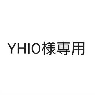 【YHIO様専用】 1枚