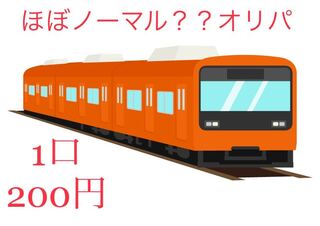 TUYA2様専用1〜20