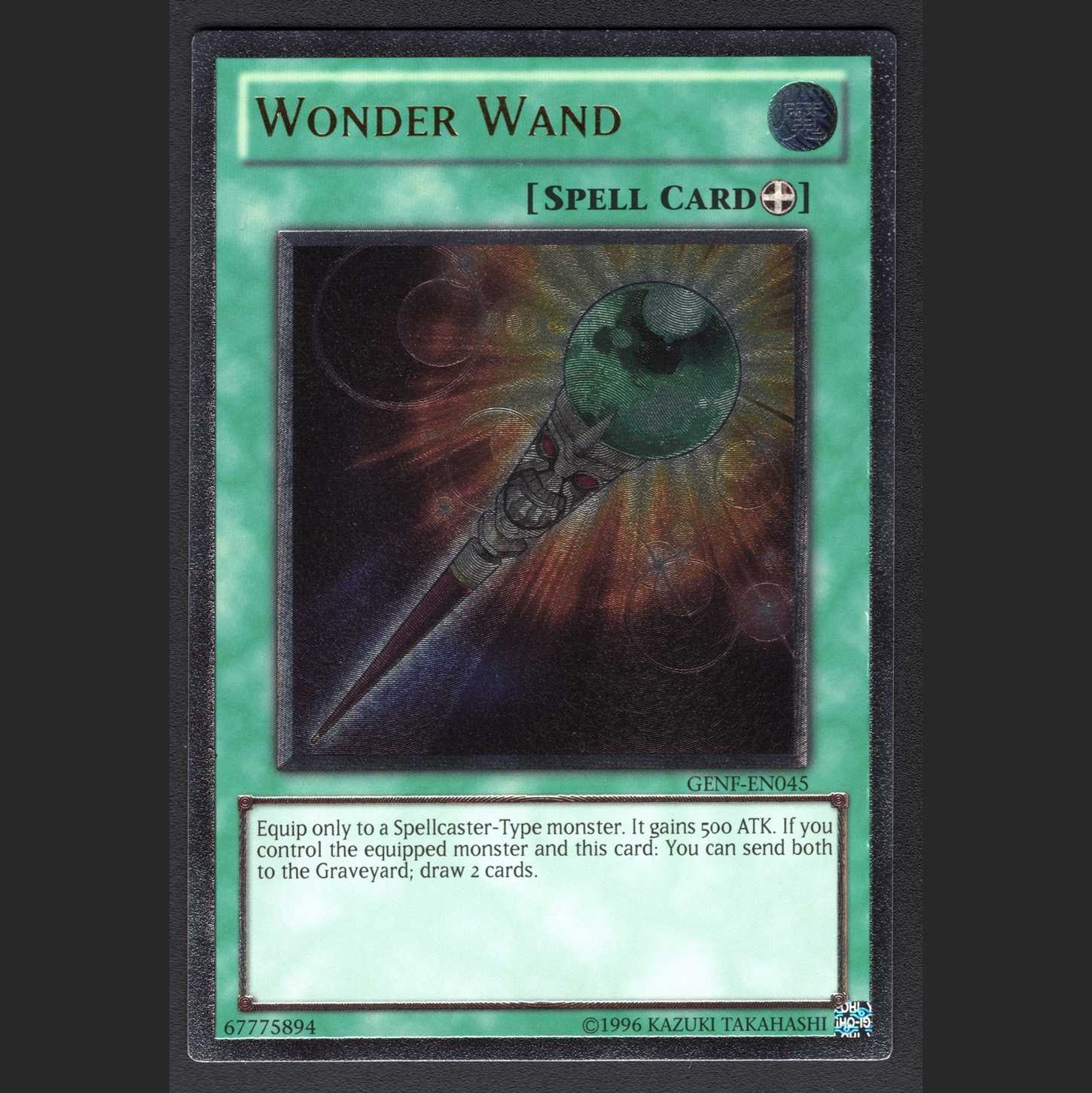 ワンダー・ワンド 英語版【エクセ】レリーフ/管理:MY0096