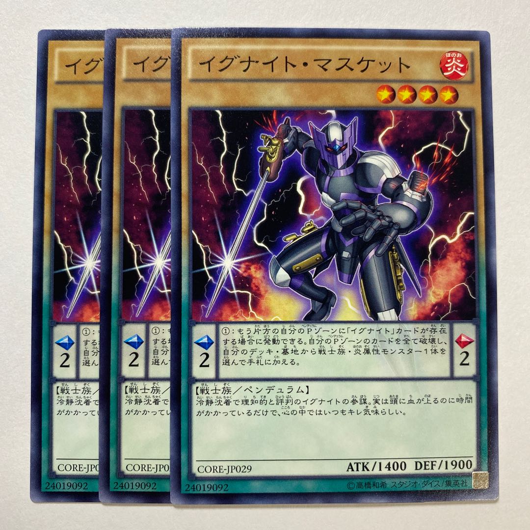 Igknight Paladin Normal