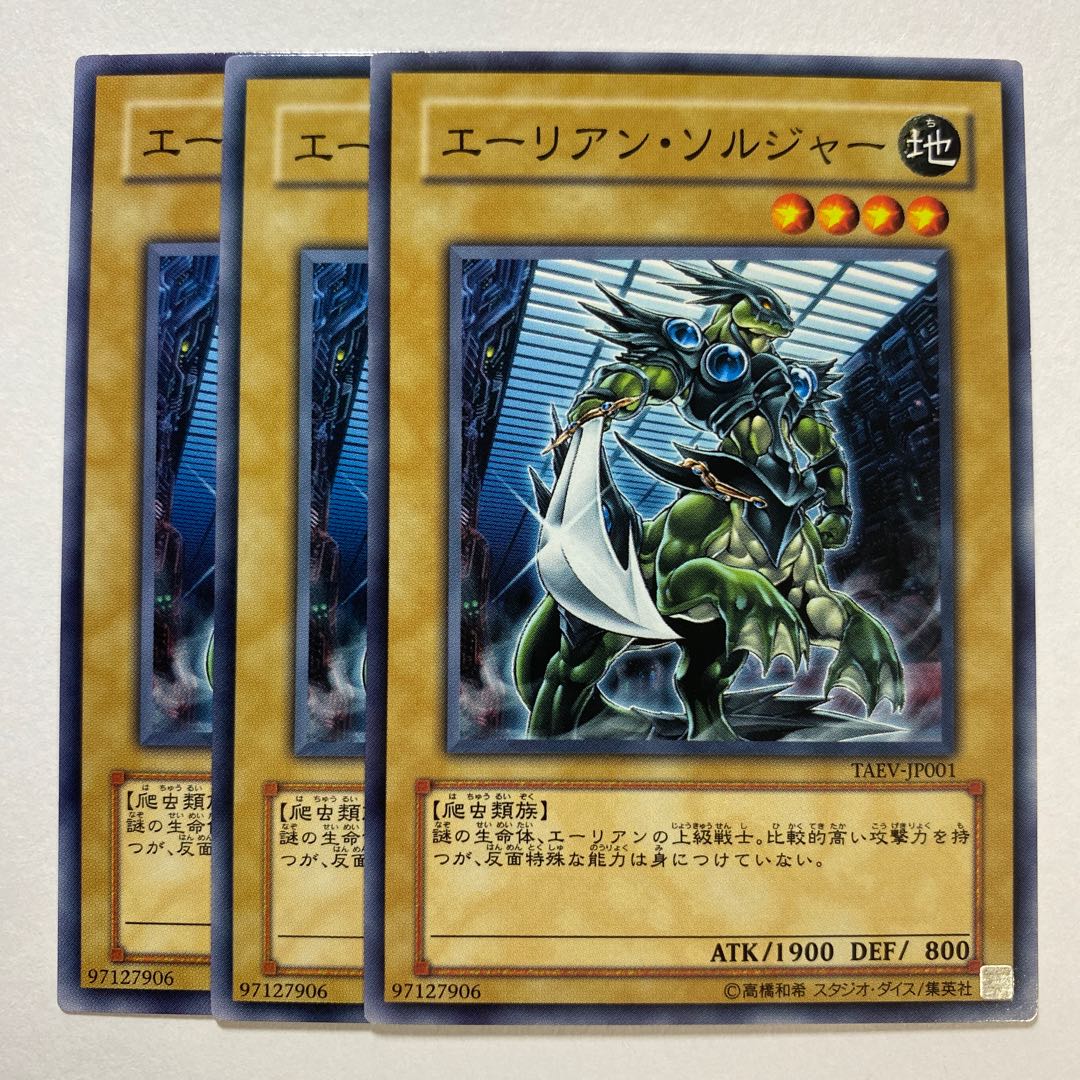 Alien Shocktrooper Normal