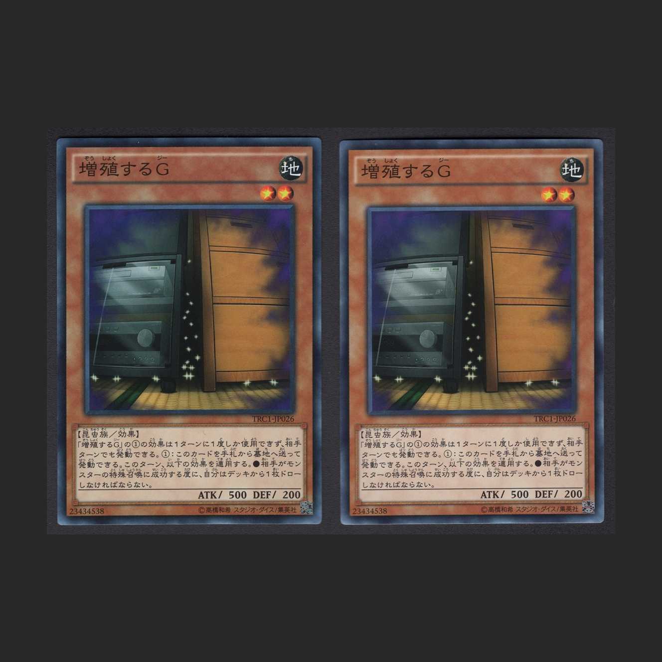 Maxx "C" [Near Mint] 2 Super Rare / Management: MY0100