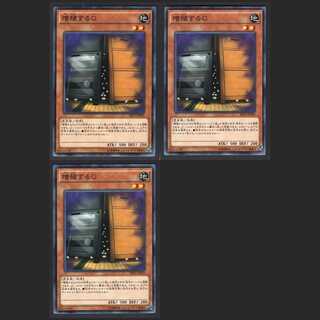 Maxx "C" [Excellent] 3 normal / Management:MY0101