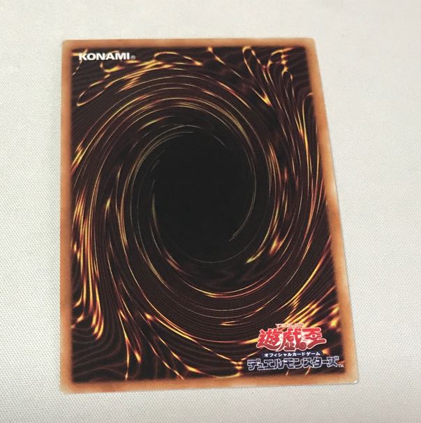 Hiita the Fire Charmer, Ablaze Secret Rare