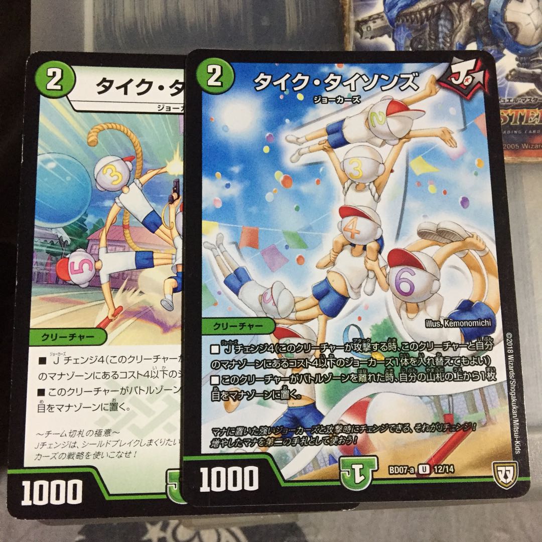 Set Discount Tike Tysons Set of 2