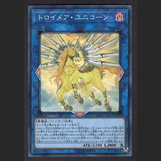 Knightmare Unicorn [Exe] Super Rare/Managed by MY0105