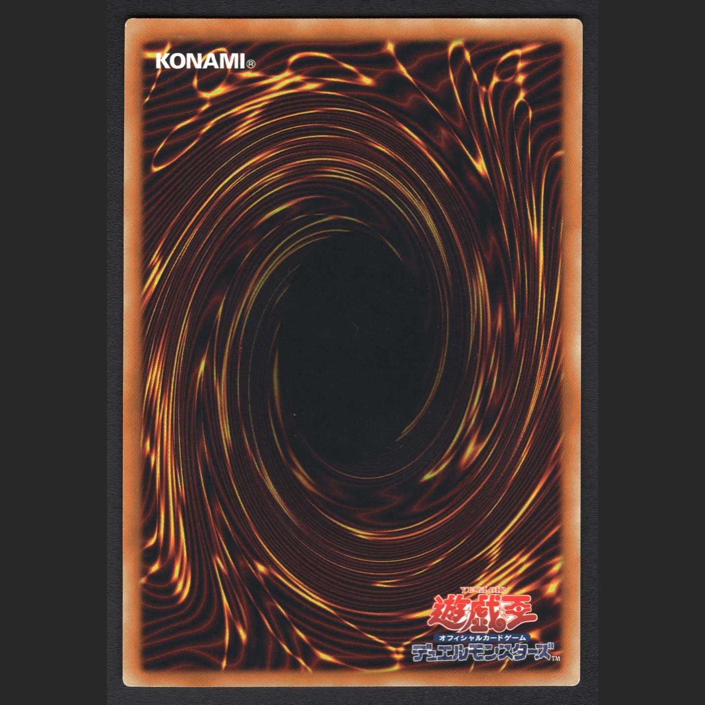 Knightmare Unicorn [Exe] Super Rare/Managed by MY0105