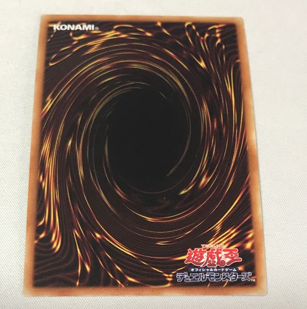 Black Luster Soldier - Soldier of Chaos