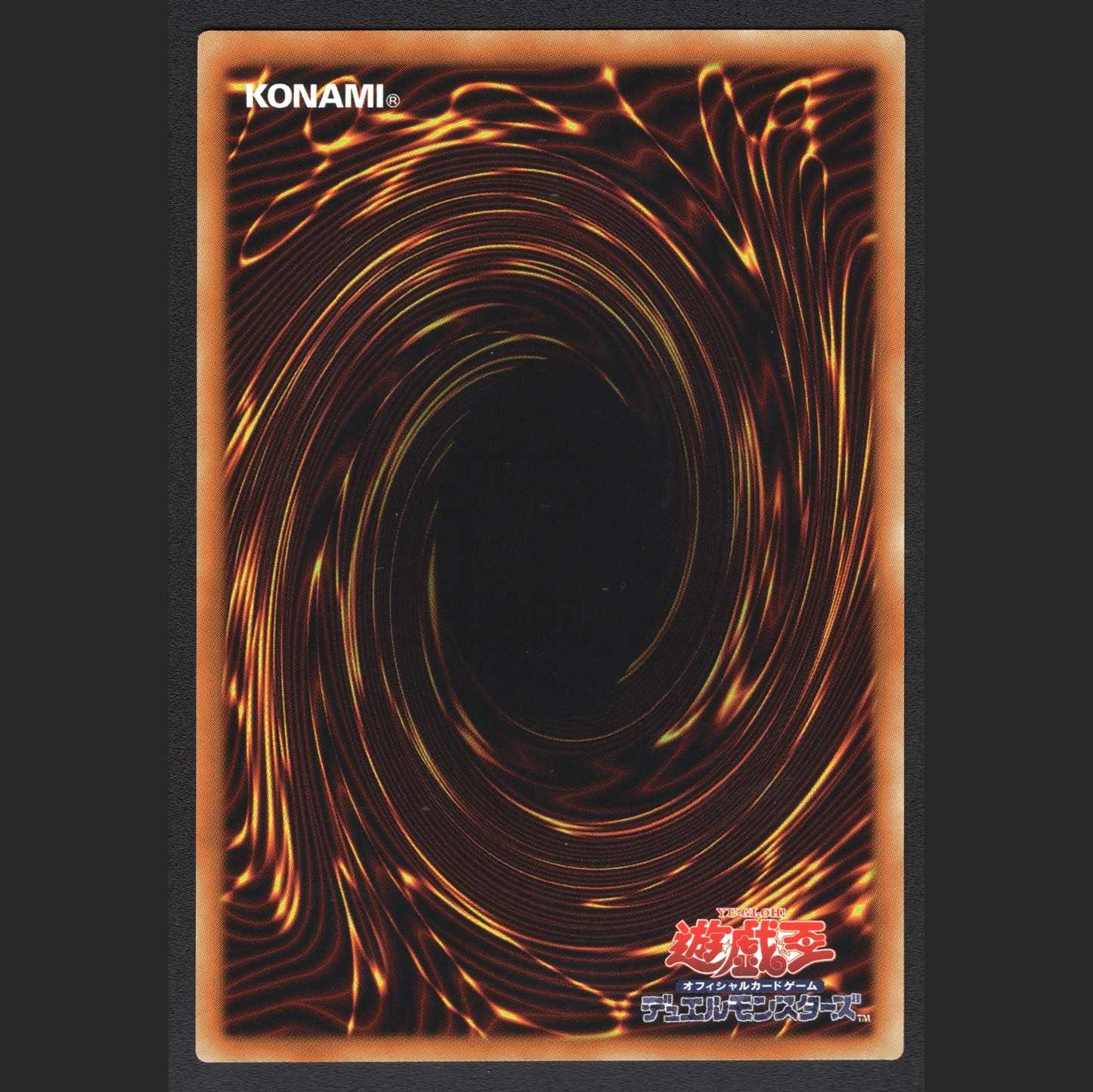 Knightmare Unicorn [Near] Super Rare/Managed by MY0114