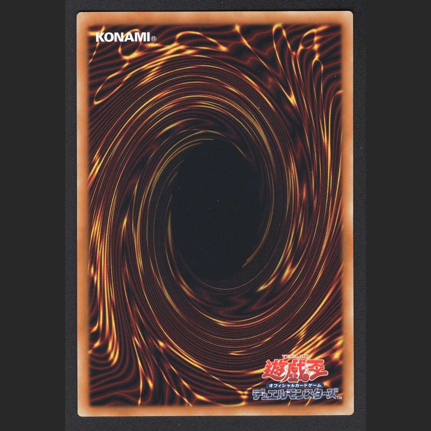 Knightmare Unicorn [Near] Super Rare/Managed by MY0115