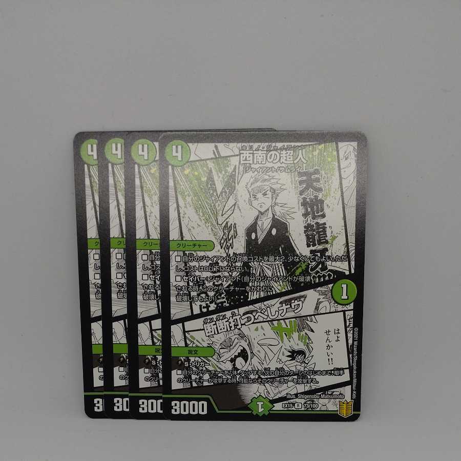 Psychic in the Southwest|Confession of a Bitch