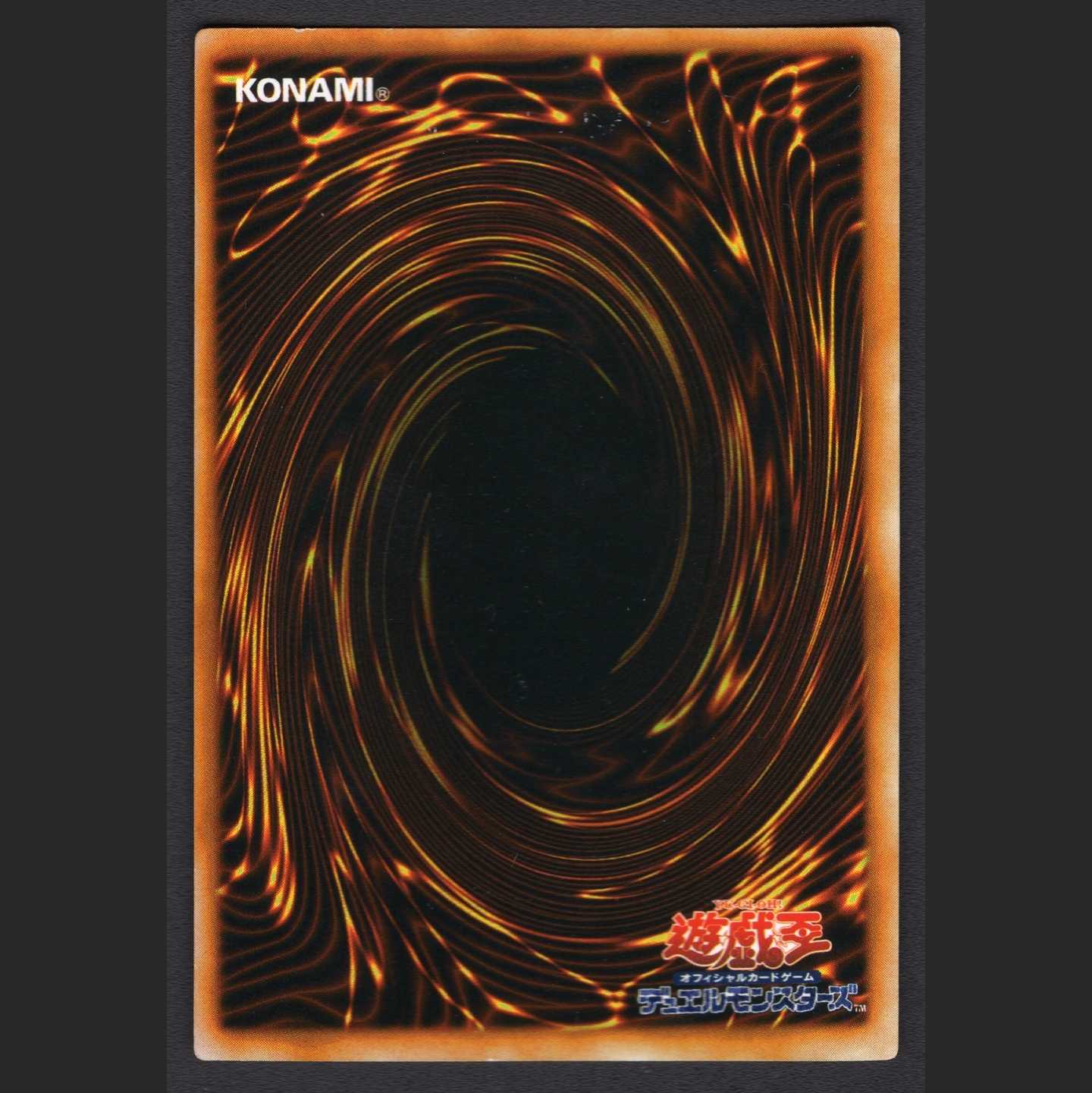 2人3脚ゾンビ【エクセレント】初期 ウルトラシークレット/管理:MY0107