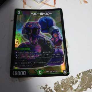 ヘビー級ヘビー