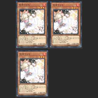 灰流うらら【ニアミント】ノーマル 3枚/管理:MY0110