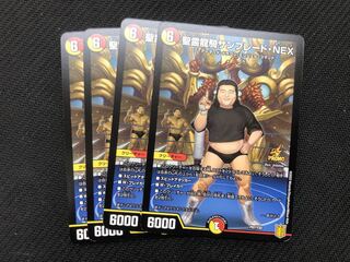 Duel Masters Promo Seirei Ryuki Sunblade NEX 4-Card Set ☆ ②
