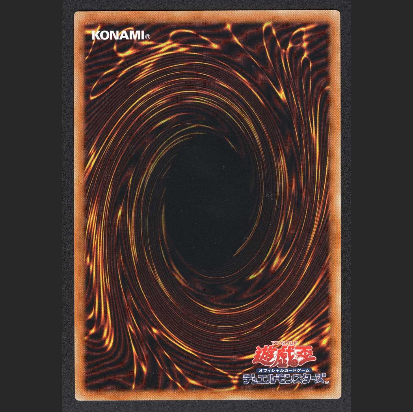 Cyber Dragon Nova [near] Secret/Managed by MY0113