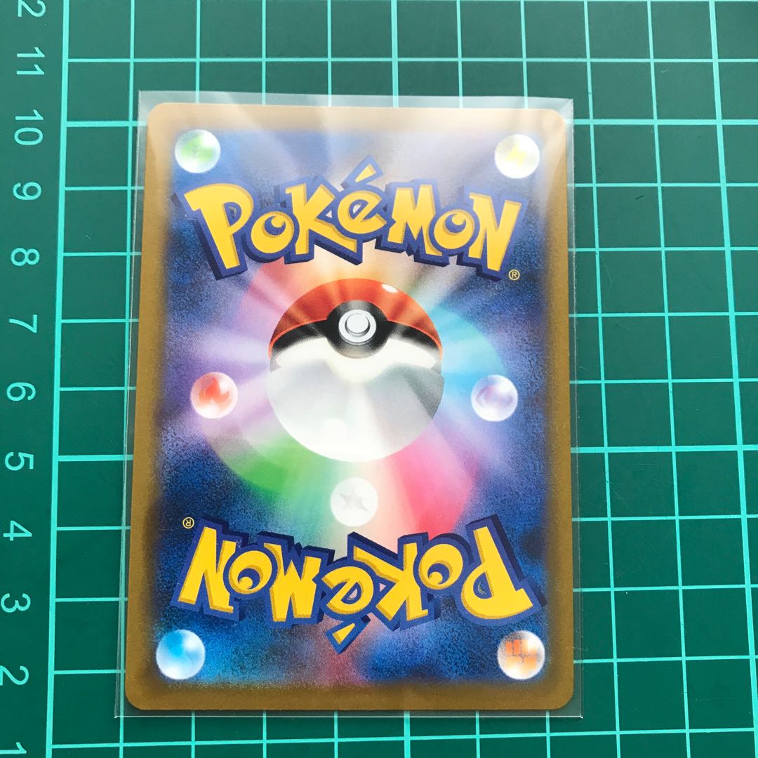 Kikketsu Biancaato UR