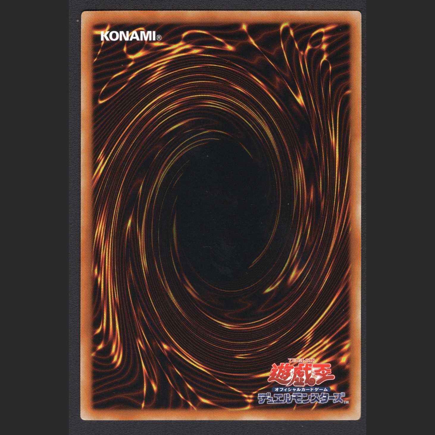 Selene, Queen of the Master Magicians [Near] Ultra Rare / Management: MY0118