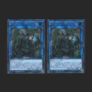 SPYRAL - The Double Helix [Near] Secret 2 Sheets / Management: MY0120