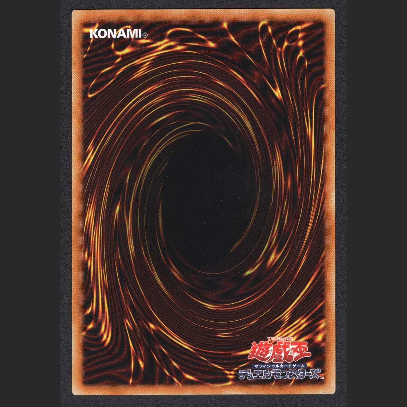 Mekk-Knight Crusadia Avramax [Near] Ultra Rare / Management: MY0122