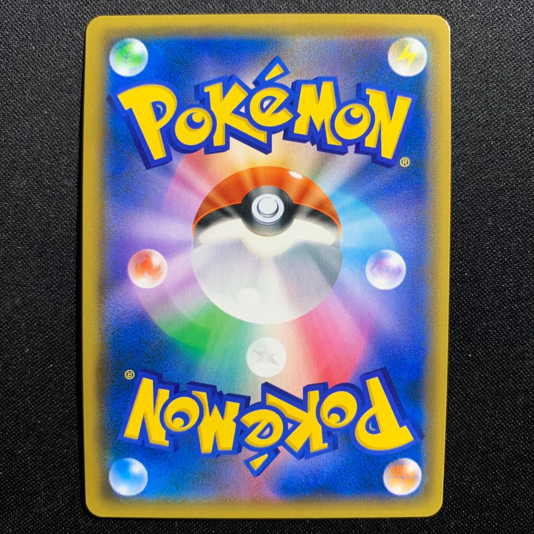 翌日発送 ガブリアス＆ギラティナGX HR 1枚