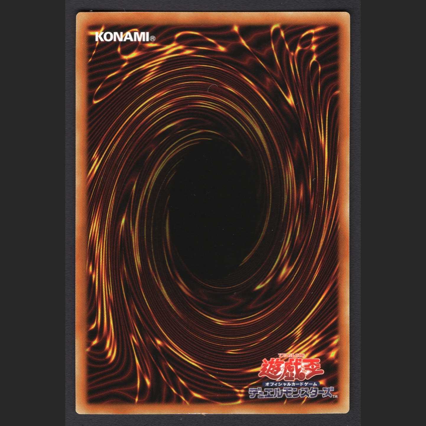 Lord of the Heavenly Prison [Near] Holographic/Managed by MY0127