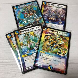 星光の旋律ベルファーレ