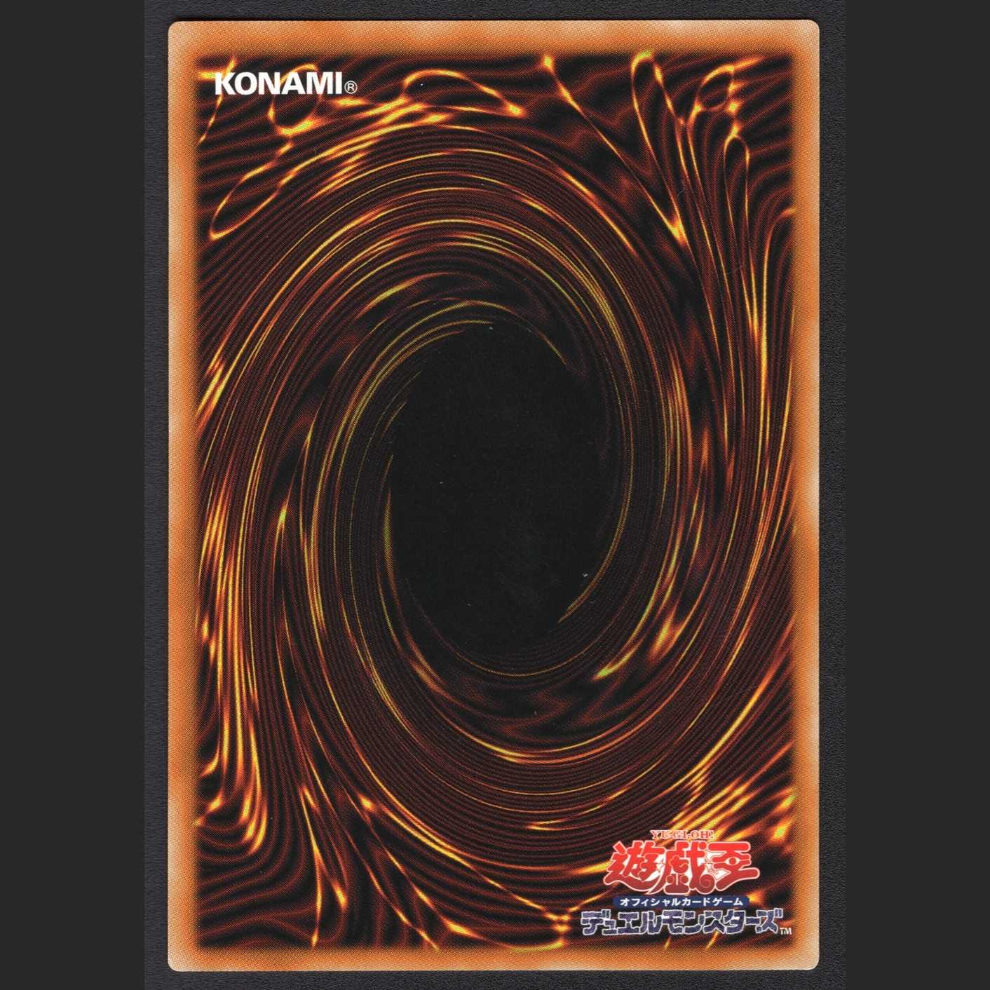 Scareclaw Reichhardt [near] Prissik/Managed by MY0134