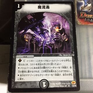 Set Discount Initial Eldritch Poison