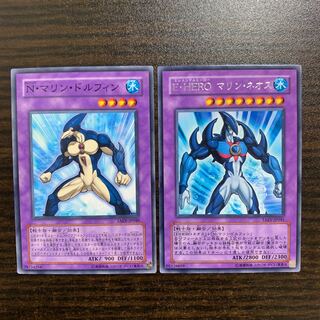 Elemental HERO Marine Neos Rare Neo-Spacian Marine Dolphin Set of 1 each