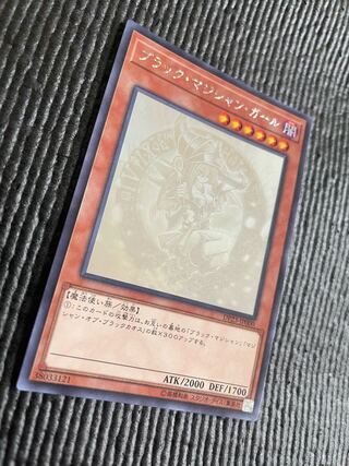 Dedicated to Ohii-sama