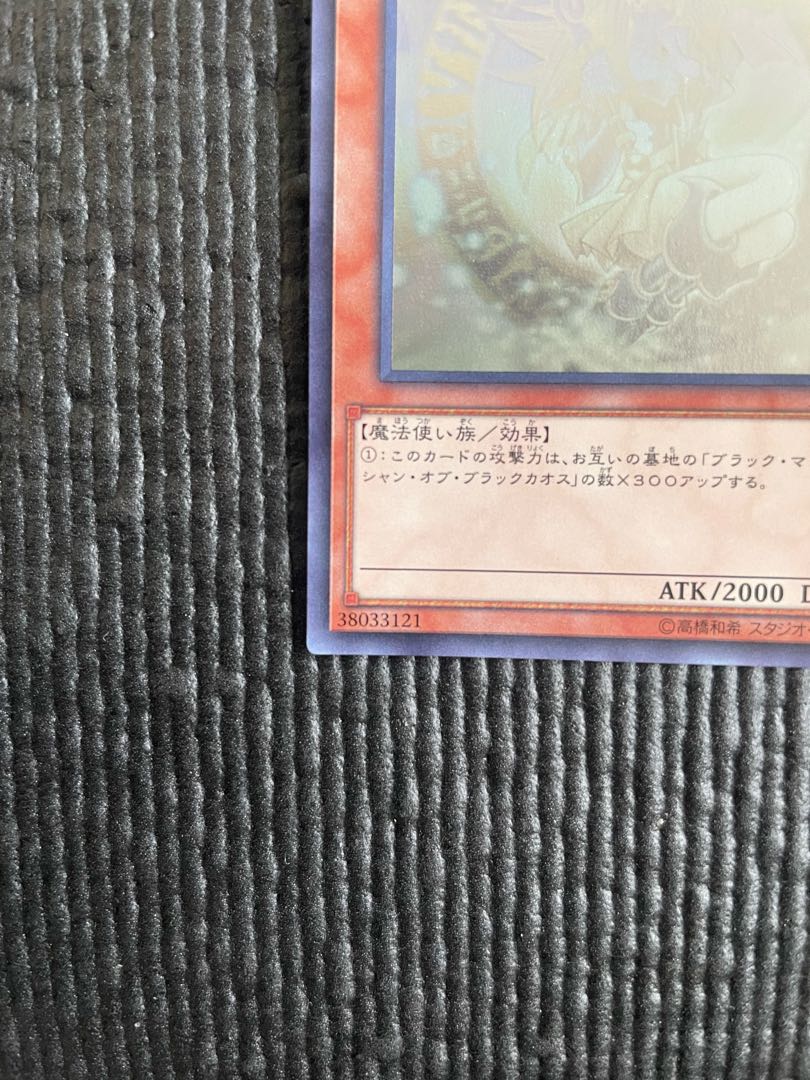 Dedicated to Ohii-sama